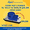 משאבת ניקוז נמוכה 260L/H @0.3M עד 4.5מ' 1L +מגע הצפה