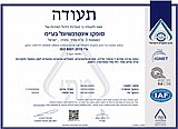 ������ Certificate ISO9001
