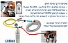 מיכל לשטיפה ופתיחת סתימות בלחץ +מד לחץ, צינור ואקדח