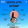 מד טמפ' טלסקופי נפתח עד 90 ס
