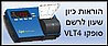 כיוון שעון לרשם סופקו VLTS סרטון YouTube