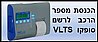 ����� ���� ���� ����� VLTS ����� YouTube
