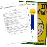 ���� ���� ������� ����� + ����� ����